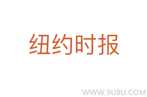 紐約時(shí)報(bào)