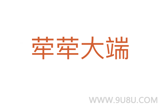 犖犖大端