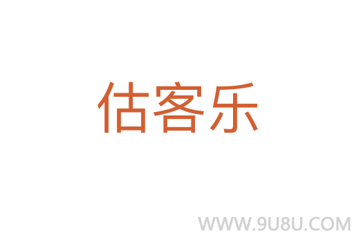 估客樂