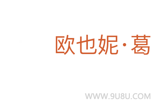 歐也妮·葛朗臺