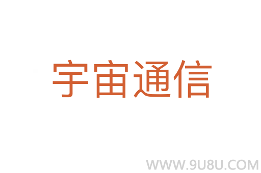 宇宙通信