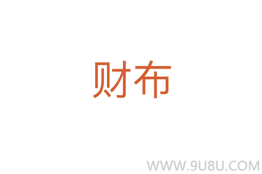 財布