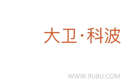 大衛(wèi)·科波菲爾
