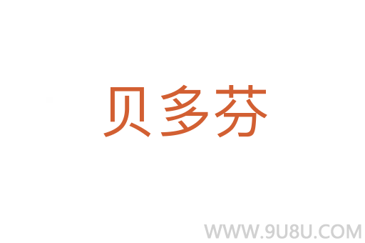 貝多芬