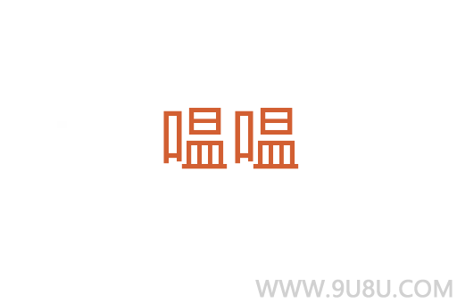 嗢嗢