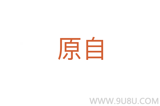原自