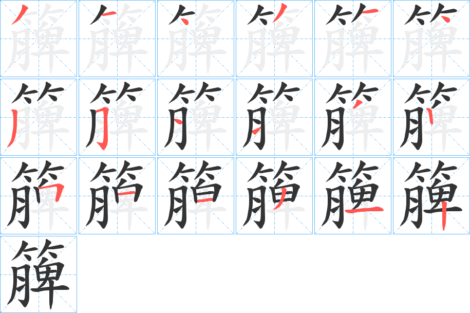 簲?shù)墓P順?lè)植窖菔?>
					
                    <hr />
                    <h2>簲?shù)幕拘畔?/h2>
                    <div   id=